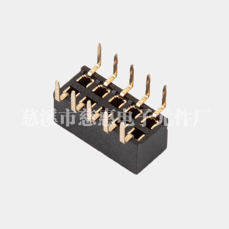 PH2.0 H4.3蜈蚣脚